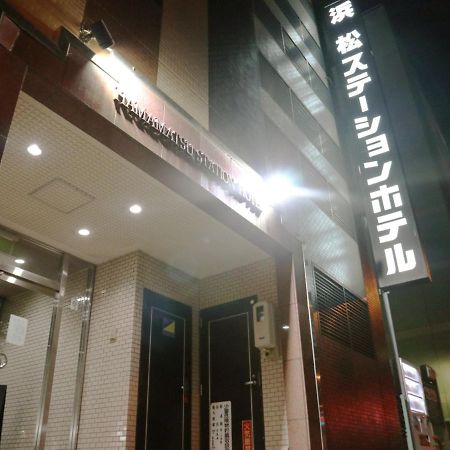 Hamamatsu Station Hotel Екстер'єр фото